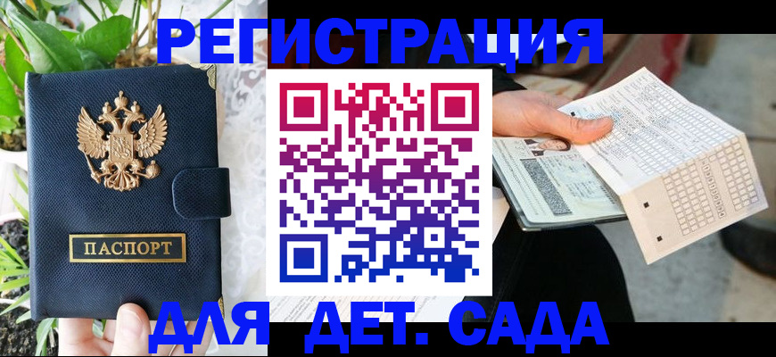 пропишу в квартире в Борзе